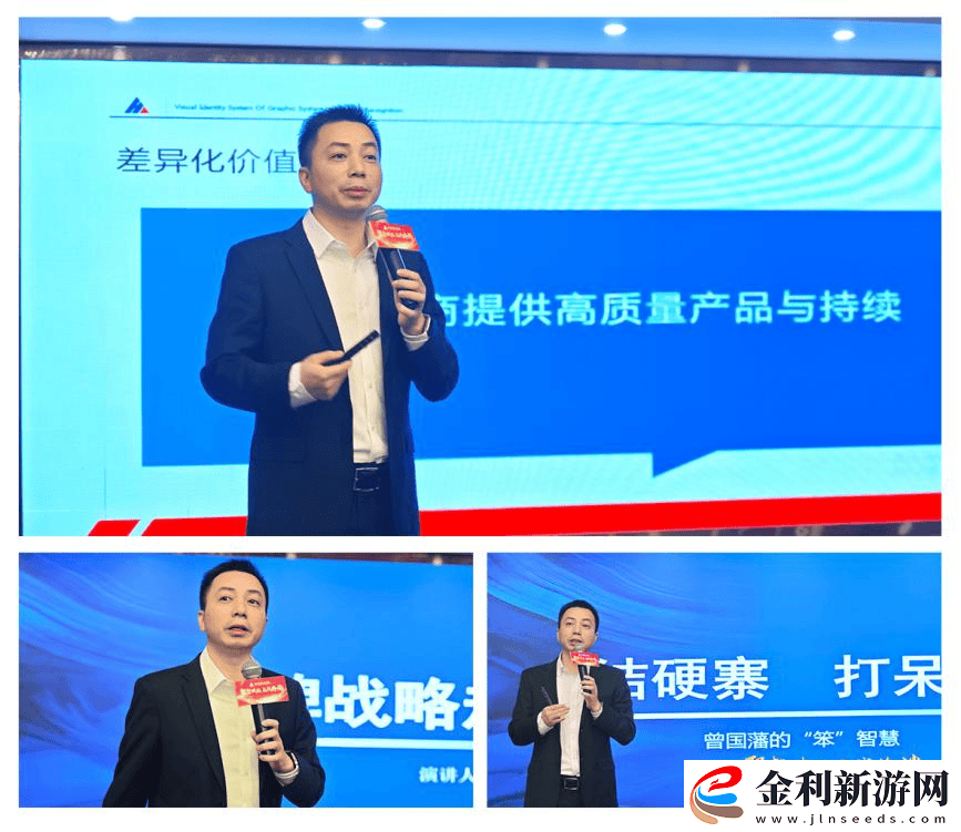 華喆仿石漆經(jīng)銷(xiāo)商峰會(huì)