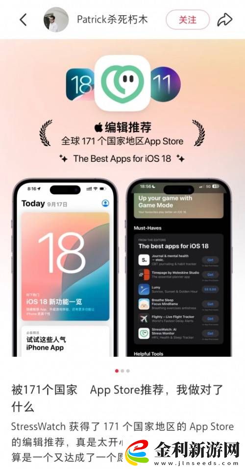 小紅書首屆獨(dú)立開發(fā)大賽