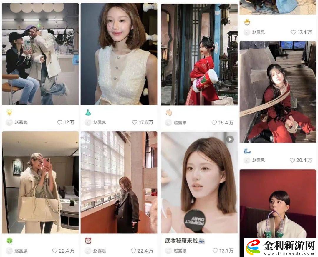 小紅書全民化征途