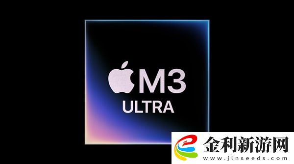 蘋果最強(qiáng)PC處理器發(fā)布！性能提升2.6倍 支持512GB內(nèi)存