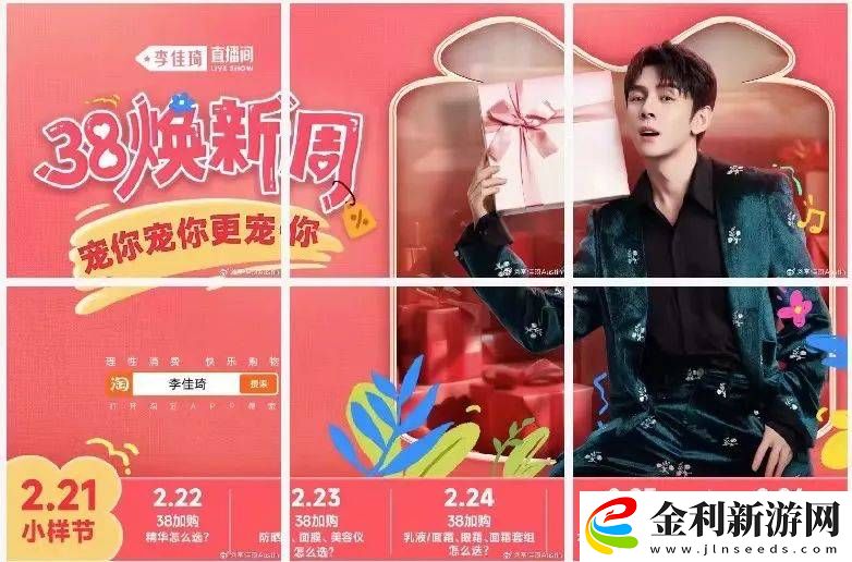 小紅書全民化征途