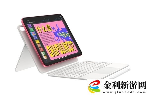 蘋果全新iPad擠牙膏