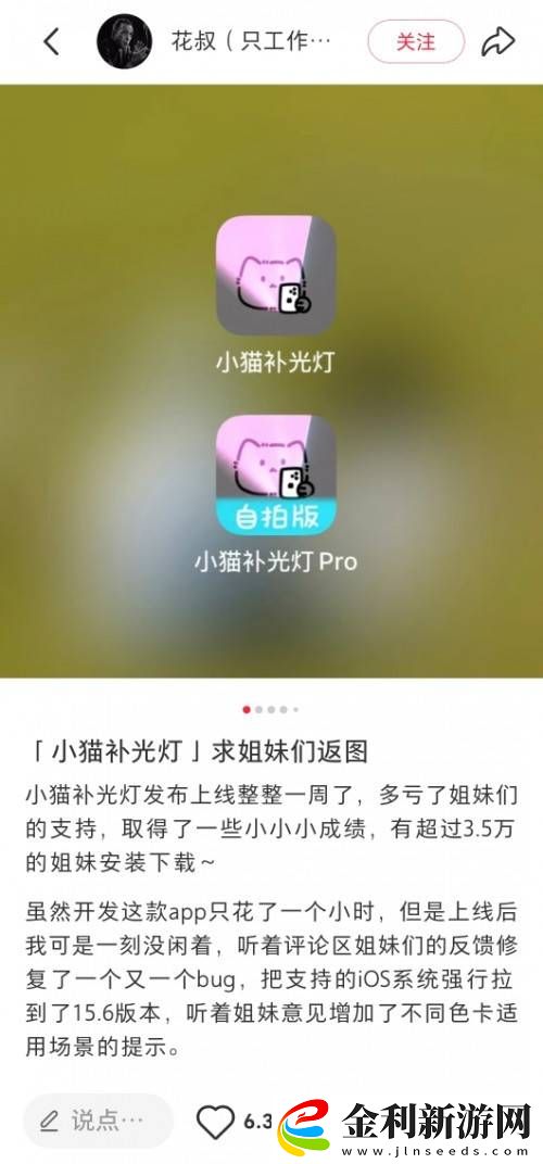 小紅書首屆獨(dú)立開發(fā)大賽