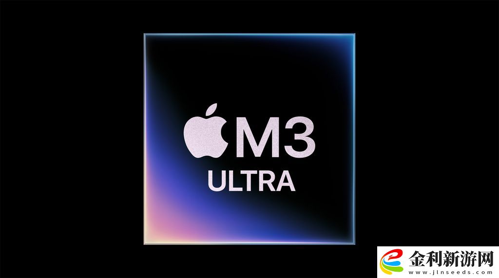 蘋果 M4 Max 缺少 UltraFusion 關(guān)鍵組件