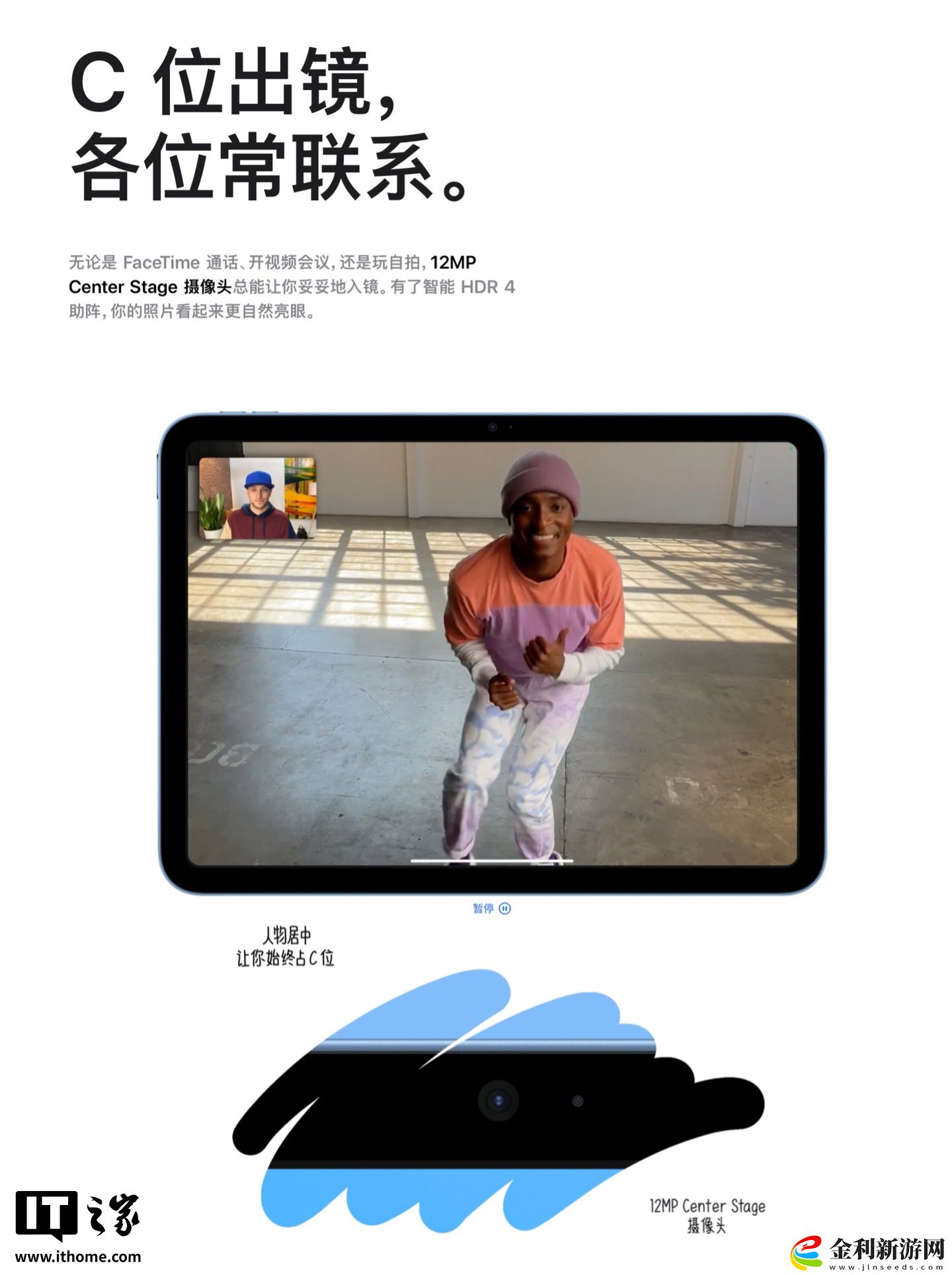 蘋(píng)果 11 英寸 iPad（A16）發(fā)布
