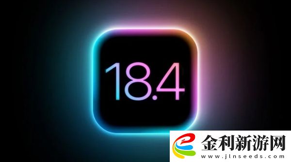 蘋果發(fā)布iOS 18.4 b2