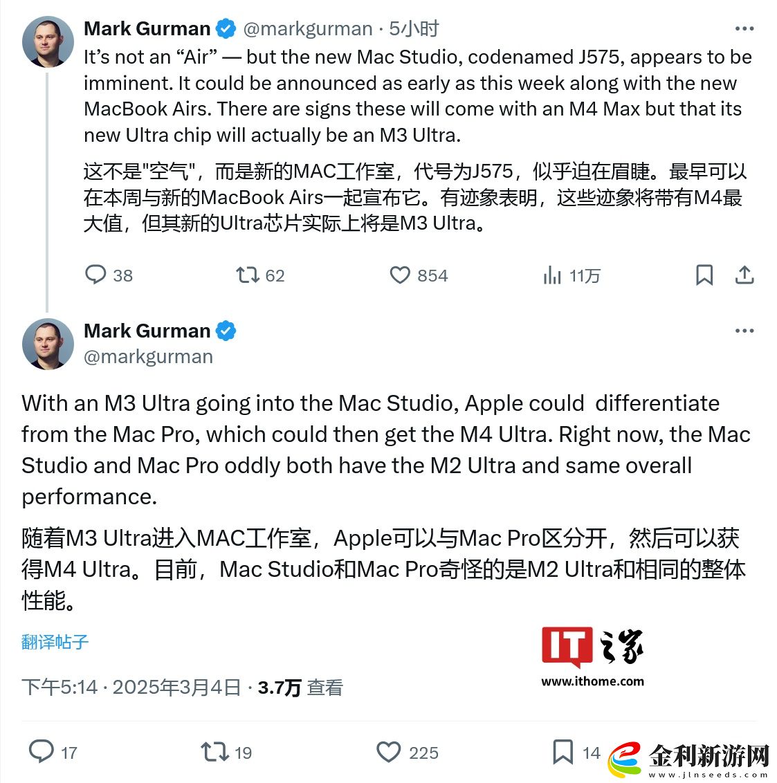 消息稱蘋果 Mac Studio 本周登場(chǎng)