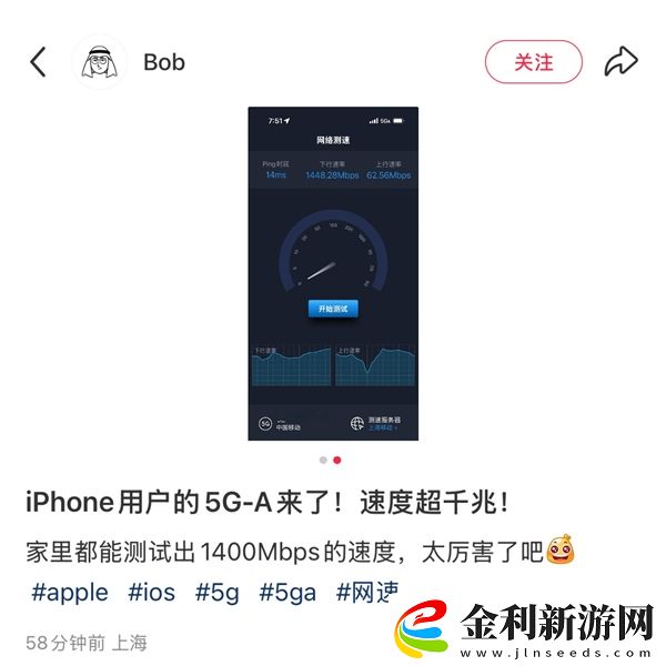 蘋果發(fā)布iOS 18.4 b2