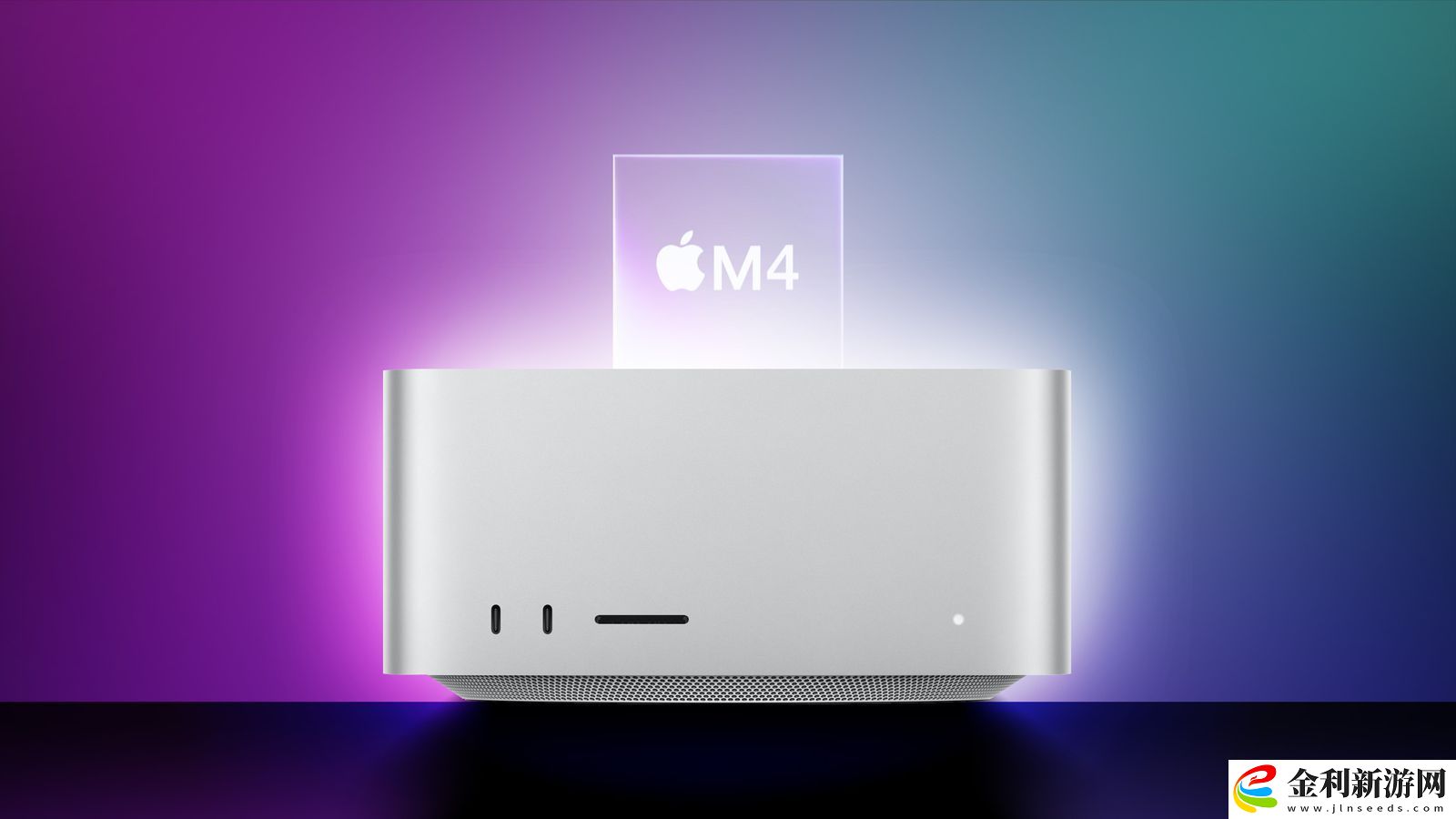 消息稱蘋果 Mac Studio 本周登場(chǎng)