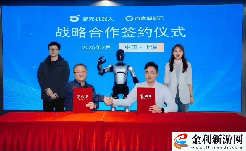 百度智云攜稚暉君智元