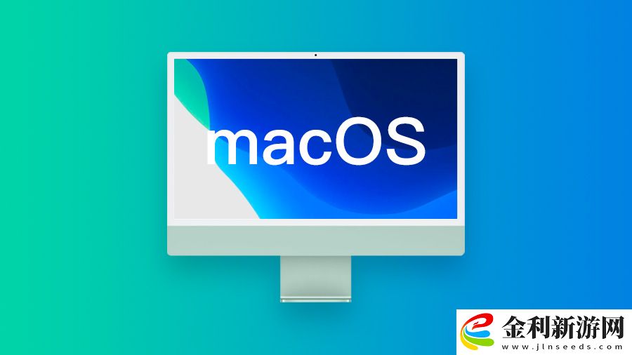 蘋果 macOS 15.4 開發(fā)者預(yù)覽版 Beta 2 發(fā)布