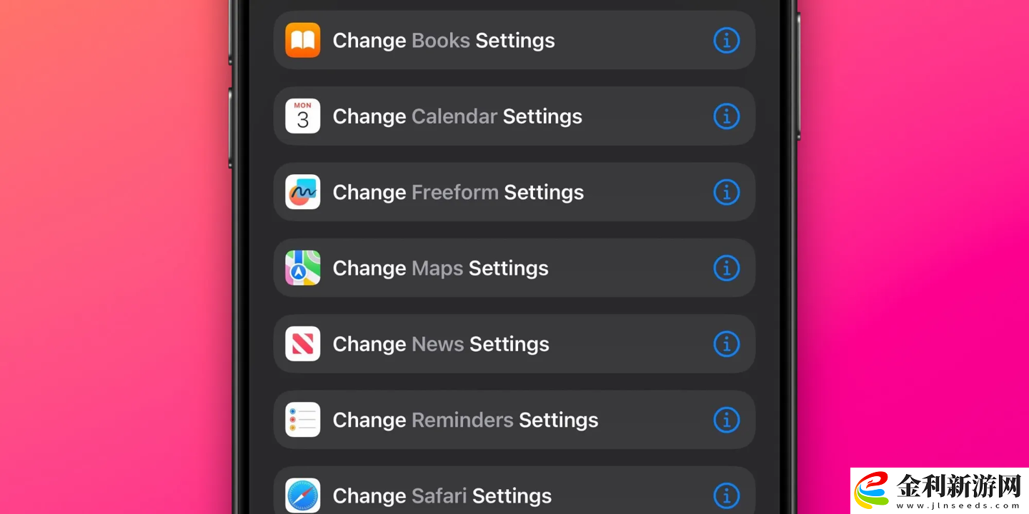 蘋果升級 Siri 的前奏