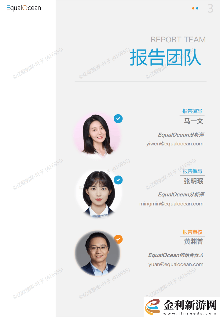 2023俄羅斯電商市場全景解析