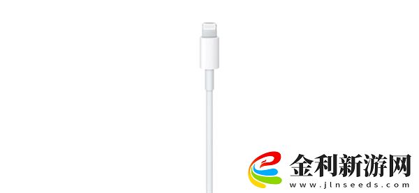 Lightning永別了！充電口大一統(tǒng)