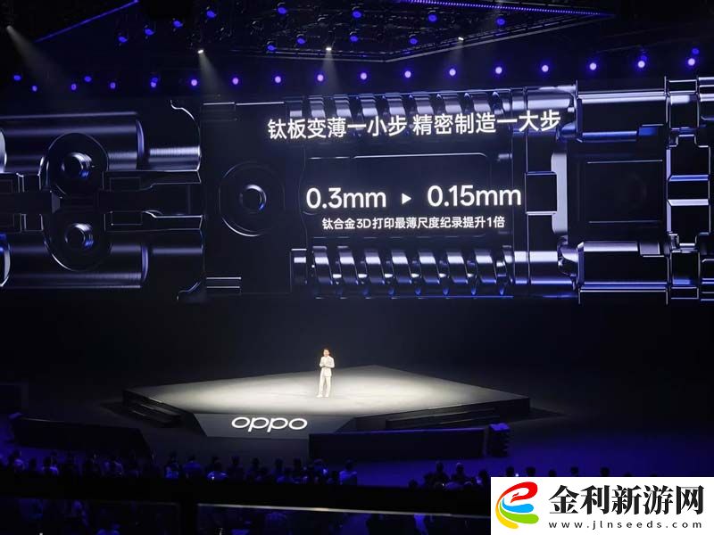 OPPO Find N5劍走偏鋒