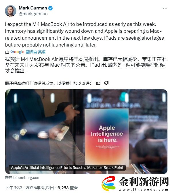 古爾曼