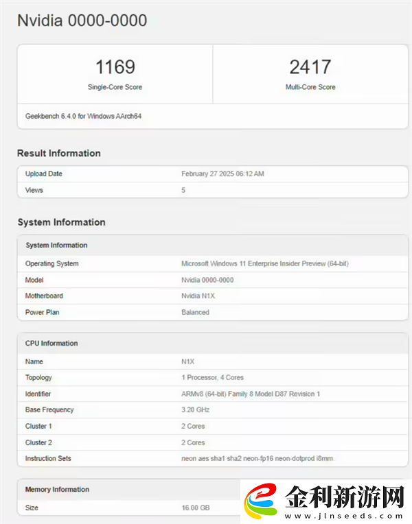 英偉達(dá)首款A(yù)rm架構(gòu)PC芯片NVIDIA N1X跑分成績曝光