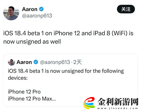 蘋(píng)果新系統(tǒng)測(cè)試版現(xiàn)故障