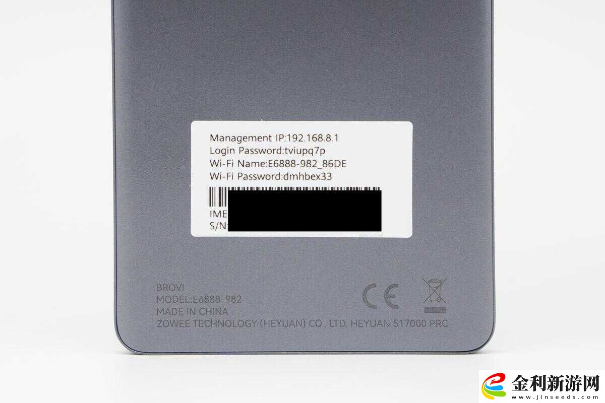 能當充電寶的5G神器！華為智選Brovi 5G Mobile WiFi Pro 5開箱評測