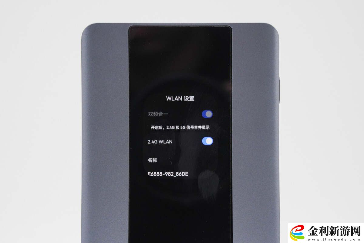 能當充電寶的5G神器！華為智選Brovi 5G Mobile WiFi Pro 5開箱評測
