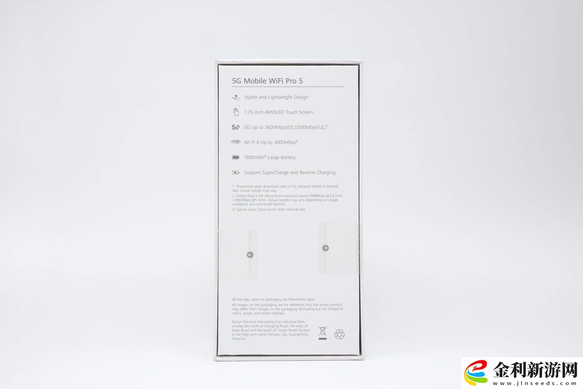 能當充電寶的5G神器！華為智選Brovi 5G Mobile WiFi Pro 5開箱評測