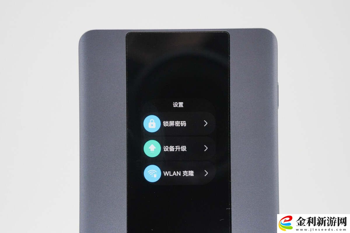 能當充電寶的5G神器！華為智選Brovi 5G Mobile WiFi Pro 5開箱評測