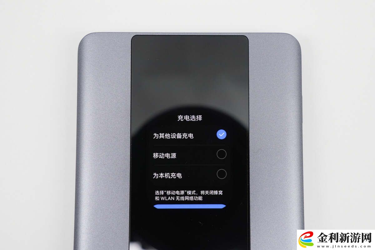 能當充電寶的5G神器！華為智選Brovi 5G Mobile WiFi Pro 5開箱評測