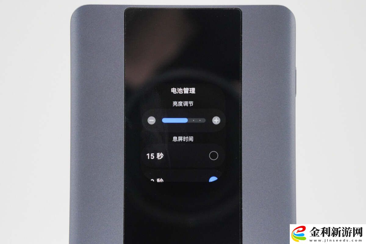 能當充電寶的5G神器！華為智選Brovi 5G Mobile WiFi Pro 5開箱評測