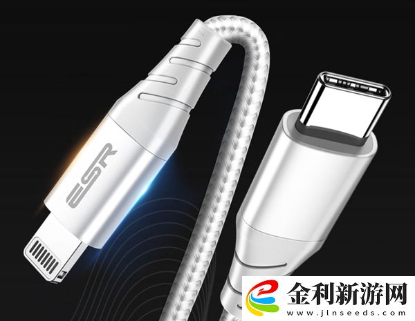 蘋果MFi認(rèn)證快充