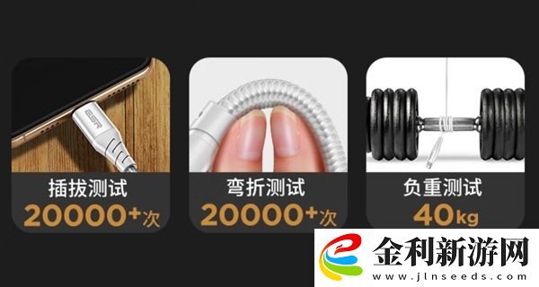 蘋果MFi認(rèn)證快充