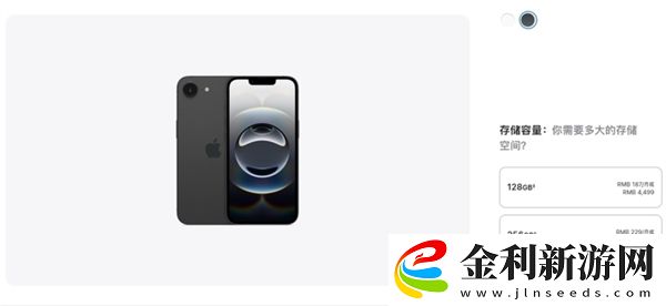 不推薦買iPhone 16e