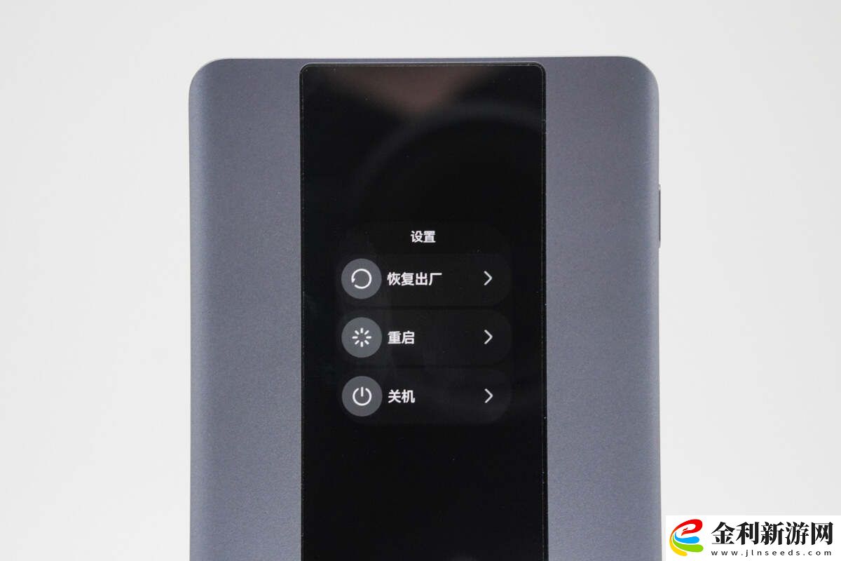 能當充電寶的5G神器！華為智選Brovi 5G Mobile WiFi Pro 5開箱評測