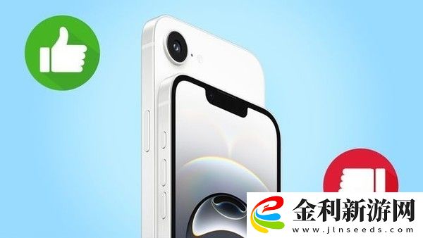 老外列iPhone 16e五大購(gòu)買和三大放棄理由 你會(huì)買嗎