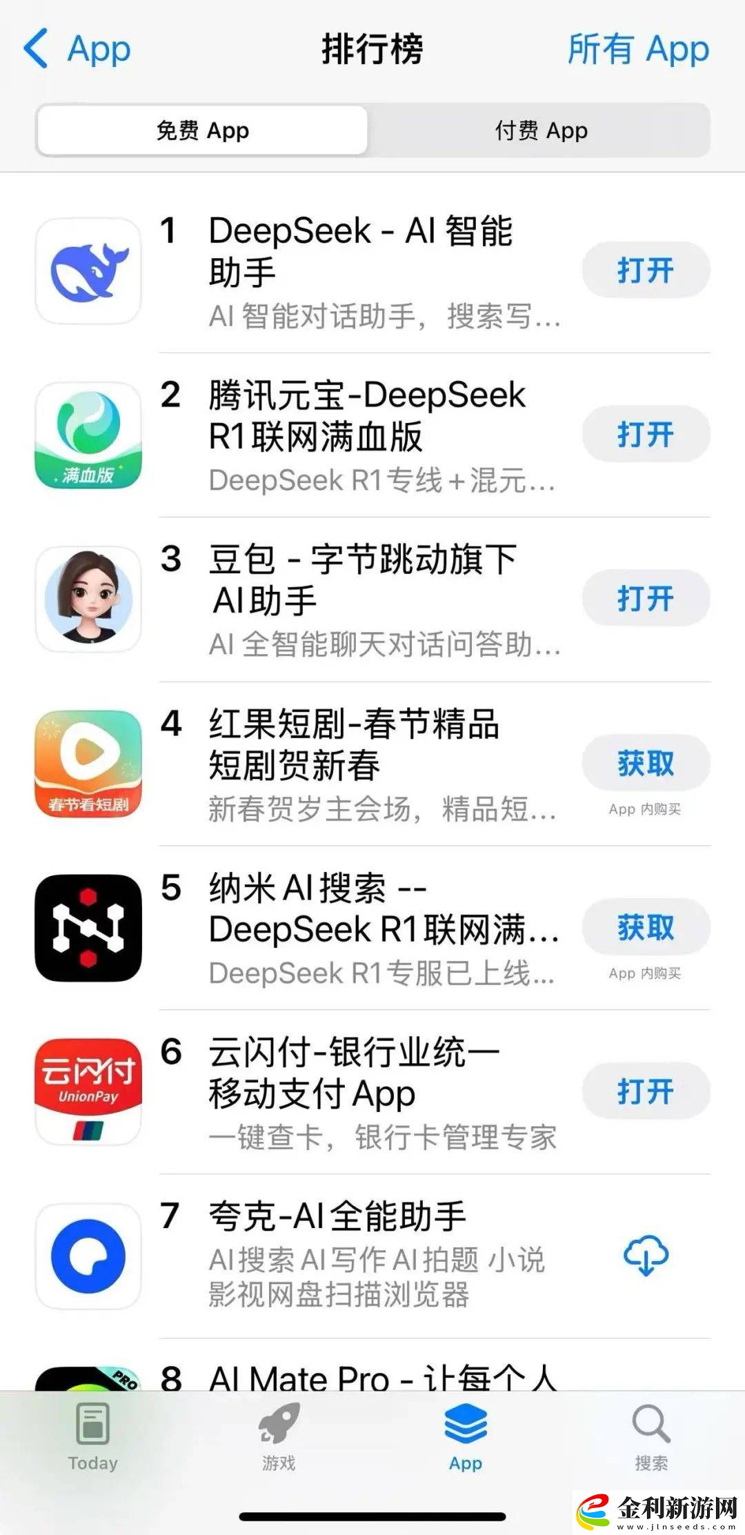 騰訊元寶逆襲！緊追DeepSeek