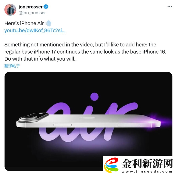 iPhone 17系列將有3種設(shè)計(jì)