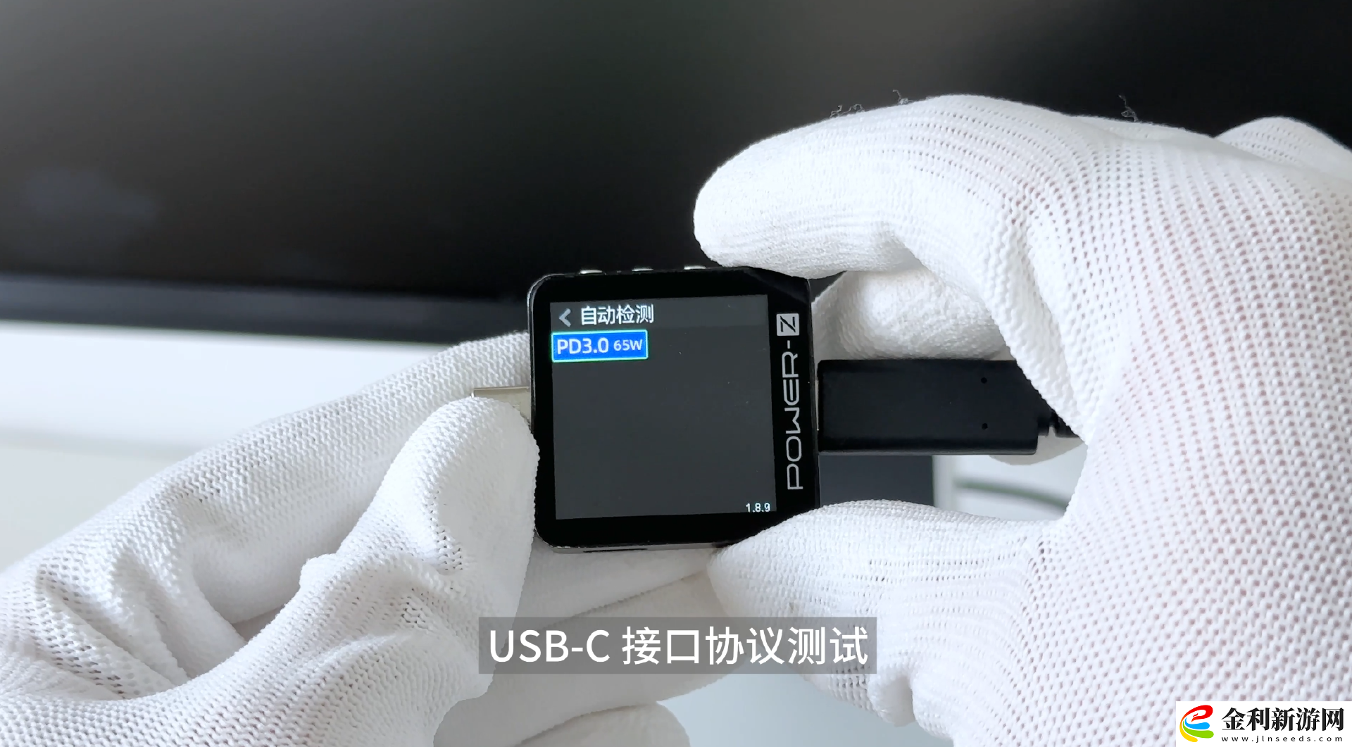 支持PD65W輸出