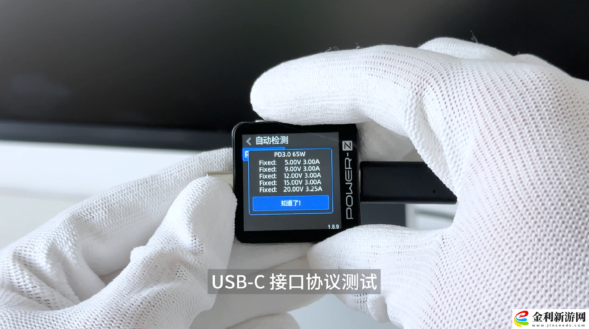 支持PD65W輸出