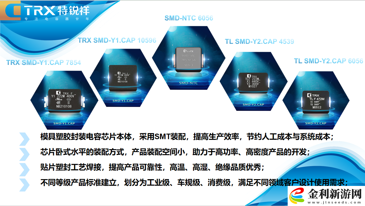 拆解報(bào)告