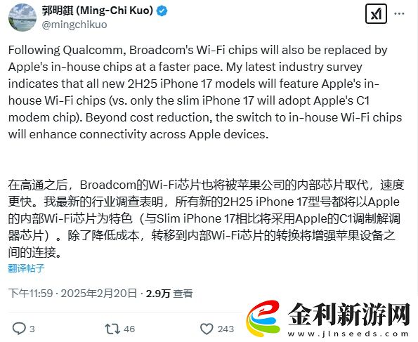 郭明錤