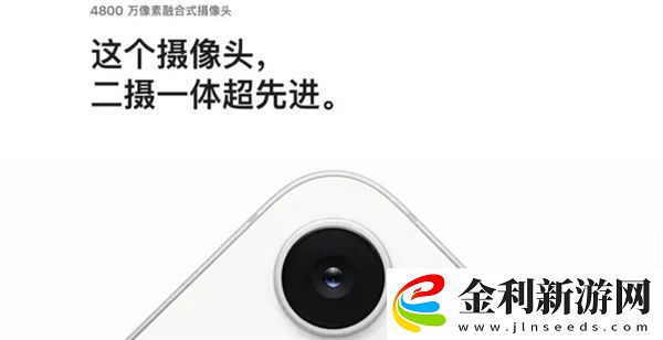 iPhone 16e