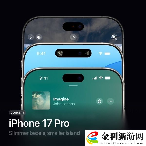 iPhone 17系列重磅升級(jí)