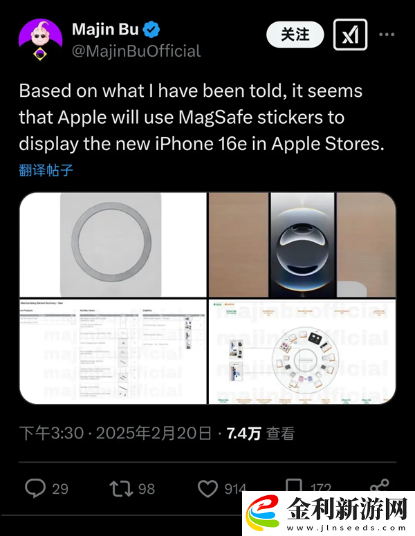 iPhone 16E很好 但跟咱們沒啥關(guān)系