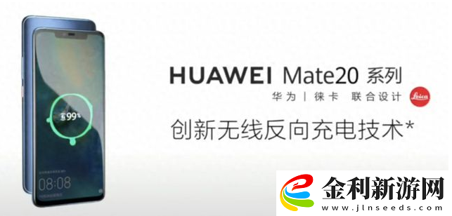 iPhone17Pro將支持無線反向充電