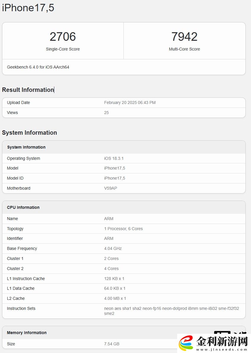 蘋果 iPhone 16e 跑分現(xiàn)身 Geekbench
