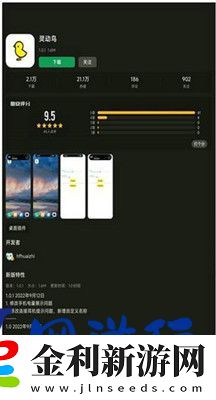 靈動(dòng)島插件下載