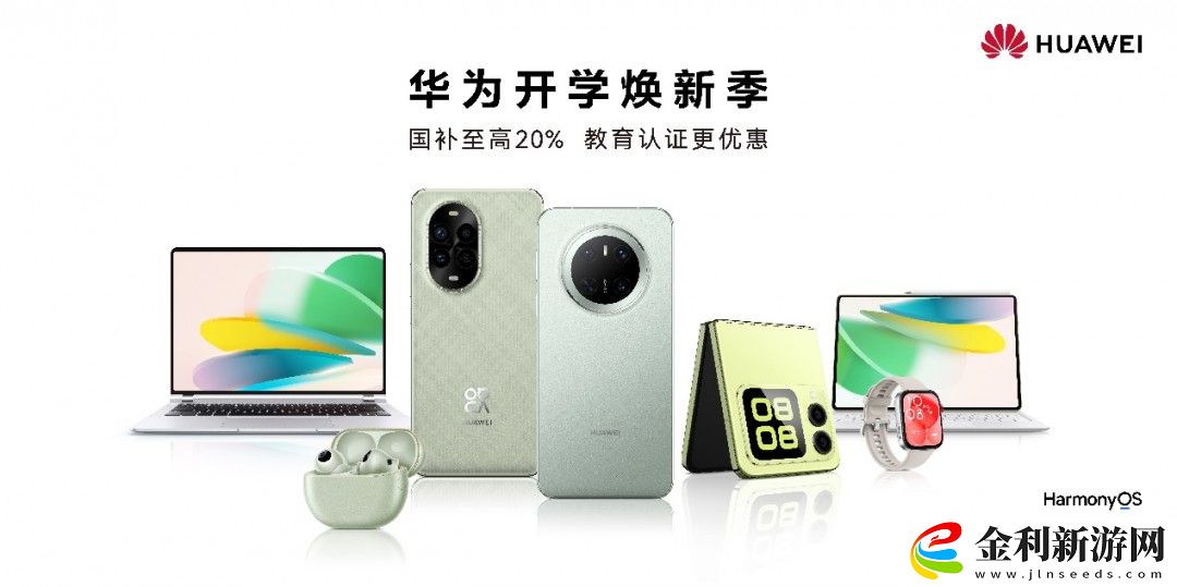 學(xué)習(xí)、辦公、創(chuàng)作全場(chǎng)景覆蓋